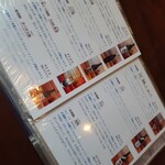 そば処 花月庵 - 