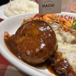 ハチ - ハンバーグ