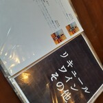 そば処 花月庵 - 