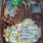 ベルク幸手北店 - 