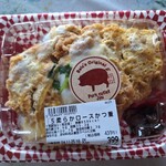 ベルク幸手北店 - 