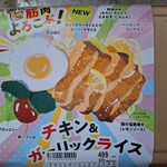 ベルク幸手北店 - 