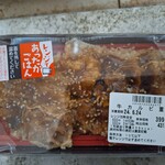 ベルク幸手北店 - 