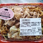 ベルク幸手北店 - 