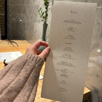 あみやき青麗 - 