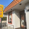 早田飯店 本店