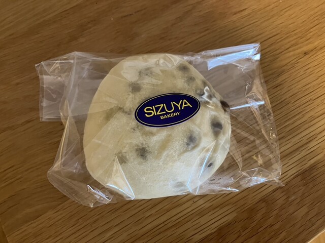 SIZUYA Kuraku Ten photo 2