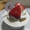 きのとや - 