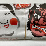 鮨や いしもん - 