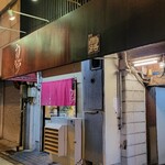 中華そば うえまち - 到着