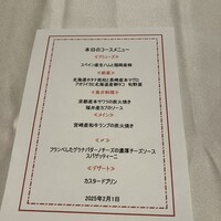 カーサ M - 