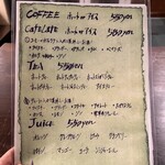 シュマン・ダンフィニ - 