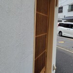 麦と麺助 - 到着