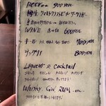 シュマン・ダンフィニ - 