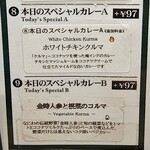 ERICK SOUTH グランフロント大阪店 - 