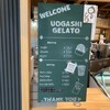 魚河岸ジェラート部 - 