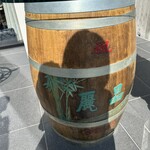 中国飯店 麗晶 - 