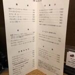 フランソア喫茶室 - 