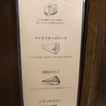 フランソア喫茶室 - 