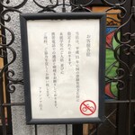 フランソア喫茶室 - 