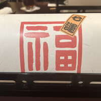 人形町今半 上野広小路店 - 