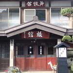 井出野屋旅館 - 映画では「那須ホテル」。石坂浩二と坂口良子の掛け合いが懐かしい。