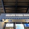 ジェラート ピケ カフェ クレープリー 御殿場プレミアム・アウトレット店
