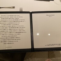 カンテサンス - 