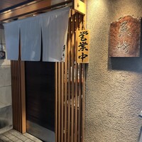 魚竹 - 