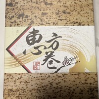 あま木 - 
