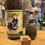 博多天ぷら ながおか - 