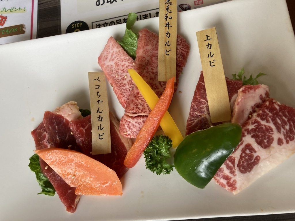 写真 : ベコちゃん 潟上店 - 羽後飯塚/焼肉 | 食べログ