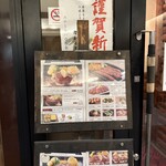 ステーキハウスB&M - 