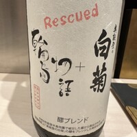 鮨　珠姫KYOTO - 