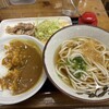 かれーうどん屋 匠 - 