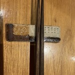 宮崎幸男 - 先の細い箸、食べやすくて好みです