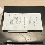 肉割烹ふたご - 