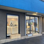 末田鮮魚店 - 