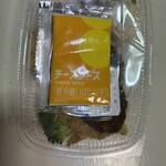 ほっともっと - 
