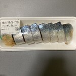 末田鮮魚店 - ○さば寿司1,080円
