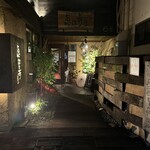 酒肴庵 国分寺 恵比寿屋本店 - 
