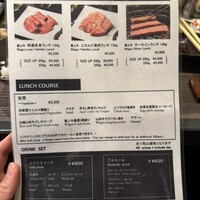 焼肉Coco Nemaru Ginza - 