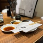 焼肉ホルモン金樹 - 