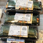 龍のかくれんぼ - 恵方巻き③