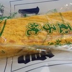 玉子焼 山勇 - 玉子焼 (小) 380円。