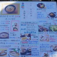 函館うに むらかみ 日本生命札幌ビル店 - 函館本店の店頭です。