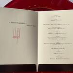 Kobe Grill - メニュー