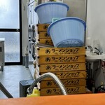 ラーメンショップ椿 - 