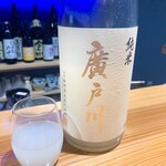 飛来haku - 