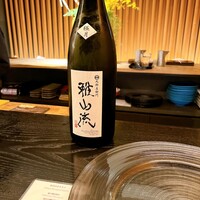 鮨 四 - 